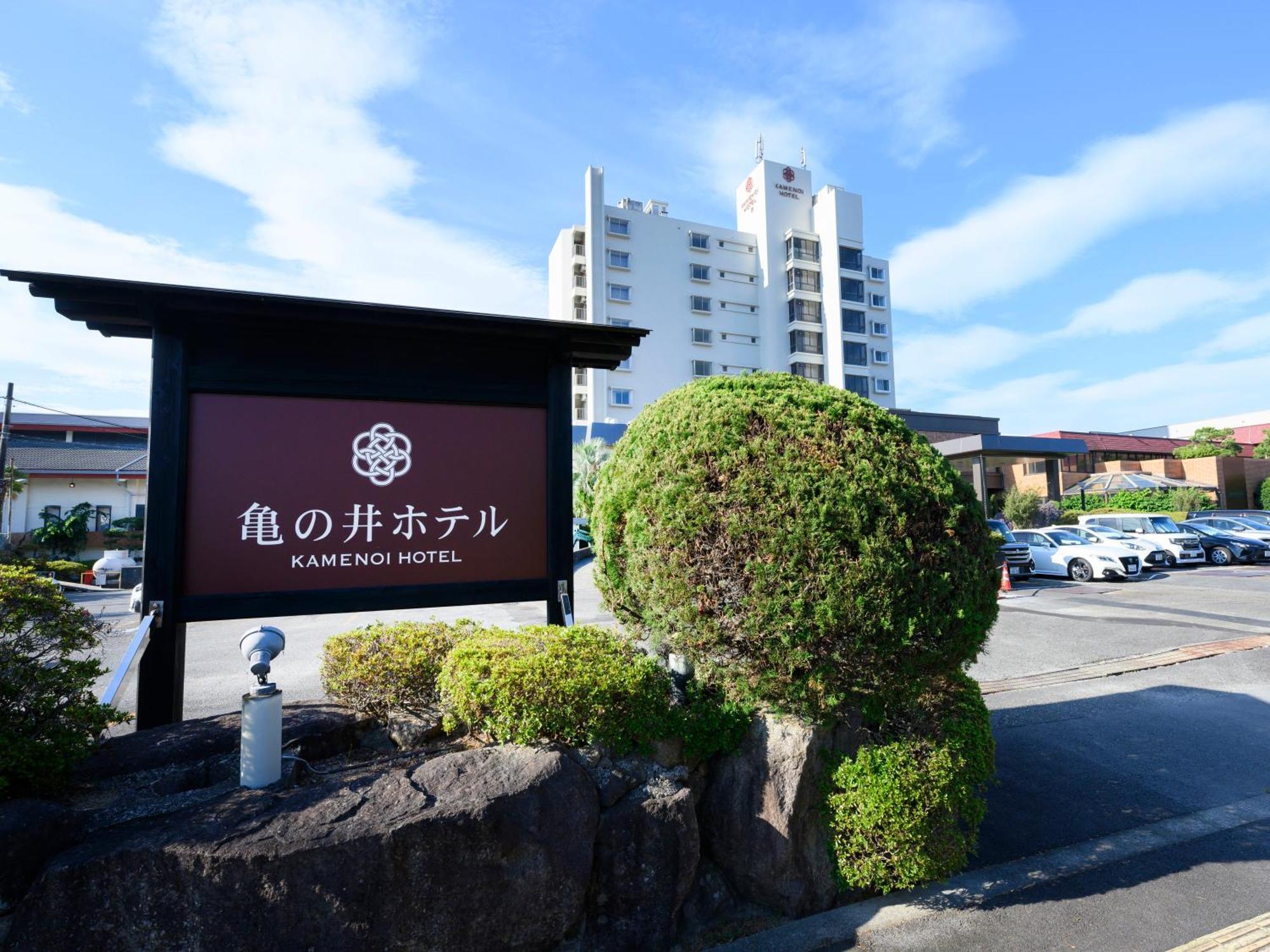 Kamenoi Hotel Nachi Katsuura Nachikatsuura Exterior foto